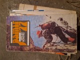 Pamir &#039;77 vintage