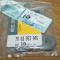 Saiba M8 Oe Renault diametru 21mm, grosime 4 mm 7903053045 Kft Auto