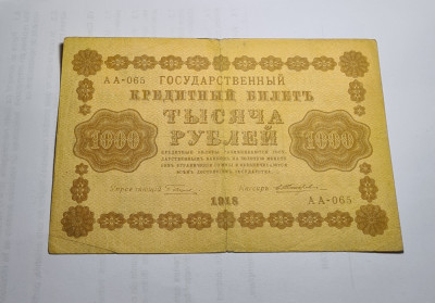 1000 Ruble 1918 foto