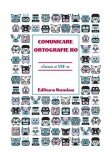 Comunicare.ortografie.ro Clasa a VII-a 2018 - Exercitii Teste Concursuri Evaluari Scolare Auxiliar Nomina