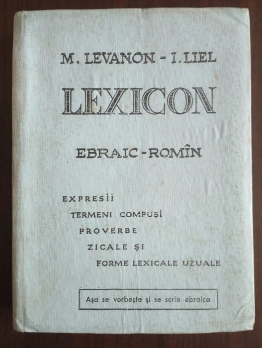 M. Levanon; I. Liel - Lexicon ebraic - rom&acirc;n