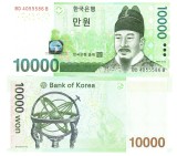 Coreea de Sud 10 000 10000 Won 2007 P-56 UNC