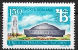 C280 - Romania 1970 - Aniversari ,neuzat,perfecta stare, Nestampilat