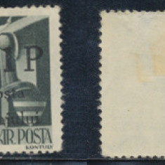 1945 ROMANIA Posta Salajului timbru local 1P pe 1 filler original gumat MLH