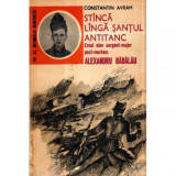 Constantin Avram - Stinca linga santul antitanc - Eroul elev sergent - major - post- mortem - Alexandru Babalau - 121234