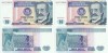 2 x 1987 ( 26 VI ) , 10 intis ( P-129 ) - Peru - stare UNC