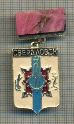 Y 916 INSIGNA - SVERDLOVSK - URSS -PENTRU COLECTIONARI foto