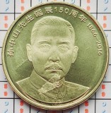 Cumpara ieftin China 5 Yuan (150th anniversary of Sun Yat-sen) 2016 UNC - A035, Asia