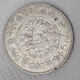 Austria 5 CORONA 1909 , argint , detalii