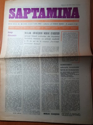 saptamana 1 iulie 1983-75 ani de la crearea societatii scriitorilor romani foto