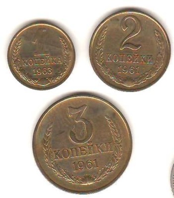 SV * URSS / Rusia LOT 1 - 2 - 3 COPEICI / KOPEEK 1961 - 1963 AUNC+ / UNC foto
