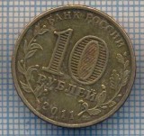 AX 1275 MONEDA - RUSIA - 10 RUBLE -ANUL 2011 KOSMOS -STAREA CARE SE VEDE, Asia