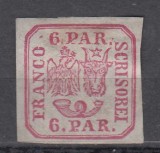 ROMANIA 1864 LP 12 PRINCIPATELE UNITE EMISIUNEA a- II-a 6 PARALE LIPSA GUMA, Nestampilat