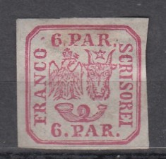 ROMANIA 1864 LP 12 PRINCIPATELE UNITE EMISIUNEA a- II-a 6 PARALE LIPSA GUMA