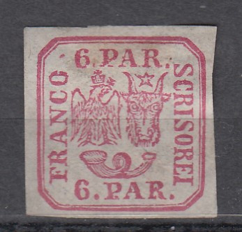 ROMANIA 1864 LP 12 PRINCIPATELE UNITE EMISIUNEA a- II-a 6 PARALE LIPSA GUMA foto