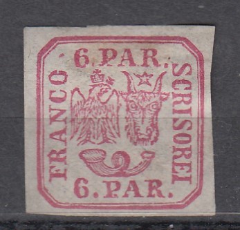 ROMANIA 1864 LP 12 PRINCIPATELE UNITE EMISIUNEA a- II-a 6 PARALE LIPSA GUMA