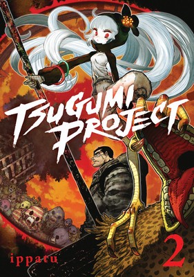 Tsugumi Project 2 foto