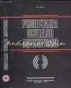 Proiectarea Sculelor Aschietoare - Gh. Secara, Editura Didactica, 1979, Mecanica, 510 Pagini