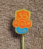 Insigna fotbal - DUKLA PRAGA (Cehia) aniversare 35 ani