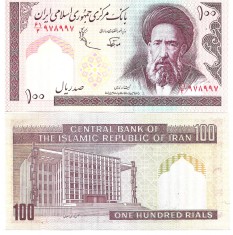 !!! IRAN - 100 RIALS (1985 - 2005) - P 140 d - UNC / CEA DIN SCAN foto