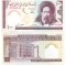 !!! IRAN - 100 RIALS (1985 - 2005) - P 140 d - UNC / CEA DIN SCAN