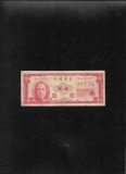 Taiwan 5 Yuan 1961, Seria 457322 - Bancnota Asiatica