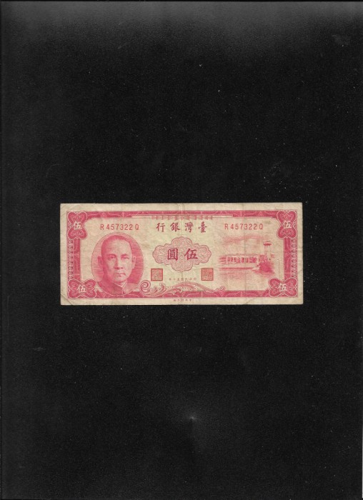 Taiwan 5 yuan 1961 seria457322