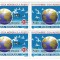|Romania, LP 1357/1994, 9 Octombrie, Ziua Mondiala a Postei (supratipar), MNH