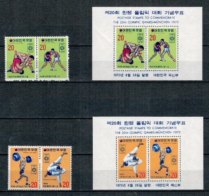 Korea Sud 1972 - Jocurile Olimpice de vara, sport, serie si colite neuzate