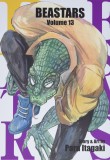 Beastars. Vol 13 | Paru Itagaki