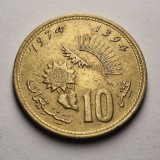 10 Santimat 1974 (1394) FAO - Maroc