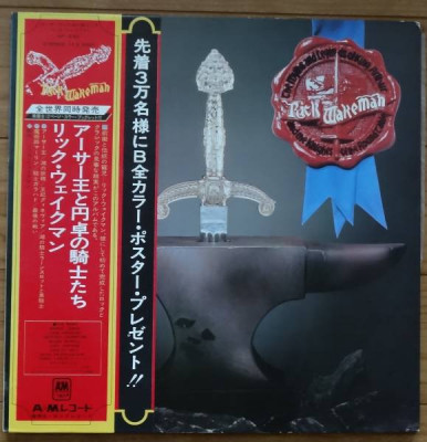 Vinil &amp;quot;Japan Press&amp;quot; Rick Wakeman &amp;ndash; The Myths And Legends Of King Arthur (VG) foto