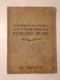 Prof. dr. Valeriu Bologa (coord.) - Contribuții la studiul legăturilor medicale rom&acirc;no-ruse (1952)