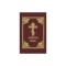 Prayer Book