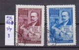 TSV - RUSIA CCCP 1956 - MICHEL 1868-1869, ȘTAMPILAT