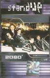Stand Up - 2080&rsquo;, Caseta audio