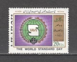 Iran.1985 Ziua mondiala a standardizarii DI.32