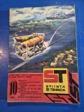 revista stiinta si tehnica octombrie 1977 - combinatul de ingrasaminte arad , combinatul celuloza hartie braila