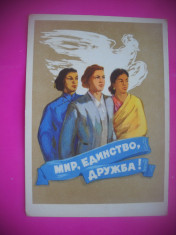 HOPCT 60896 PACE,UNITATE,PRIETENIE !!! -1956-PROPAGANDA-RUSIA-CIRCULATA foto