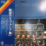 Vinil LP # &quot;Japan Press&quot; Various &ndash; Famous Operatic Arias Vol. 1 (VG+)