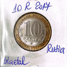 moneda rusia 10 r 2017 tambov