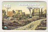 bnk card Cartele telefonice - Cipru - Larkos Panayiotis "Klavdia", 1990 Woodcut