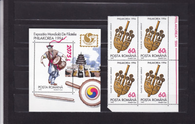 1994 LP1351 LP 1352 EXPOZITIA FILATELICA PHILAKOREA SEUL BLOC DE 4+COLITA MNH foto