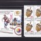 1994 LP1351 LP 1352 EXPOZITIA FILATELICA PHILAKOREA SEUL BLOC DE 4+COLITA MNH