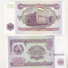bnk bn Tadjikistan 20 ruble 1994 unc