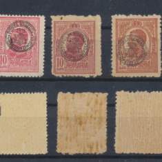 ROMANIA 1919 emisiunea pentru Levant 6 timbre + o varietate culoare MNH, MLH
