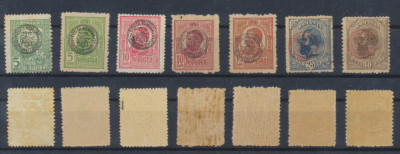 ROMANIA 1919 emisiunea pentru Levant 6 timbre + o varietate culoare MNH, MLH foto