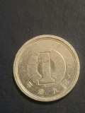 1 yen 1974