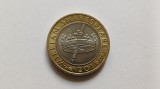 Marea Britanie / Anglia -2 Pounds/Lire 2016- Moartea lui Shakespeare, Europa