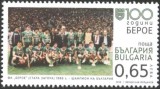 Bulgaria 2016 - Sport: 100 de ani de la FC Beroe, Stara Zagora MNH